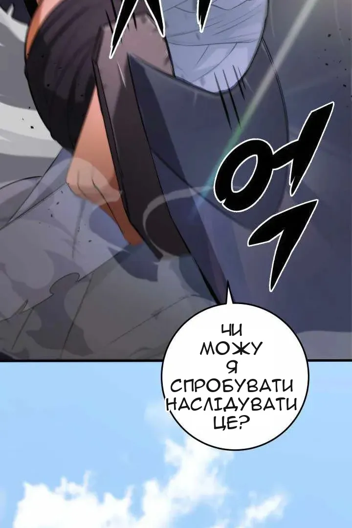 Сторінка 59