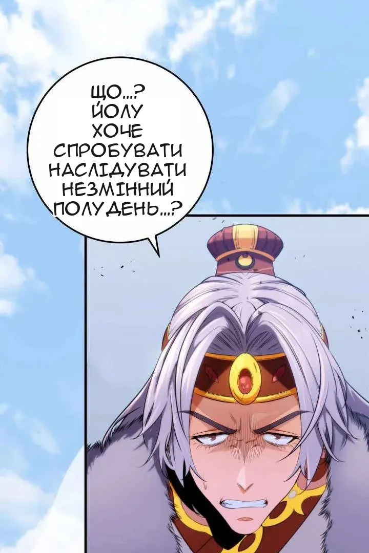 Сторінка 60