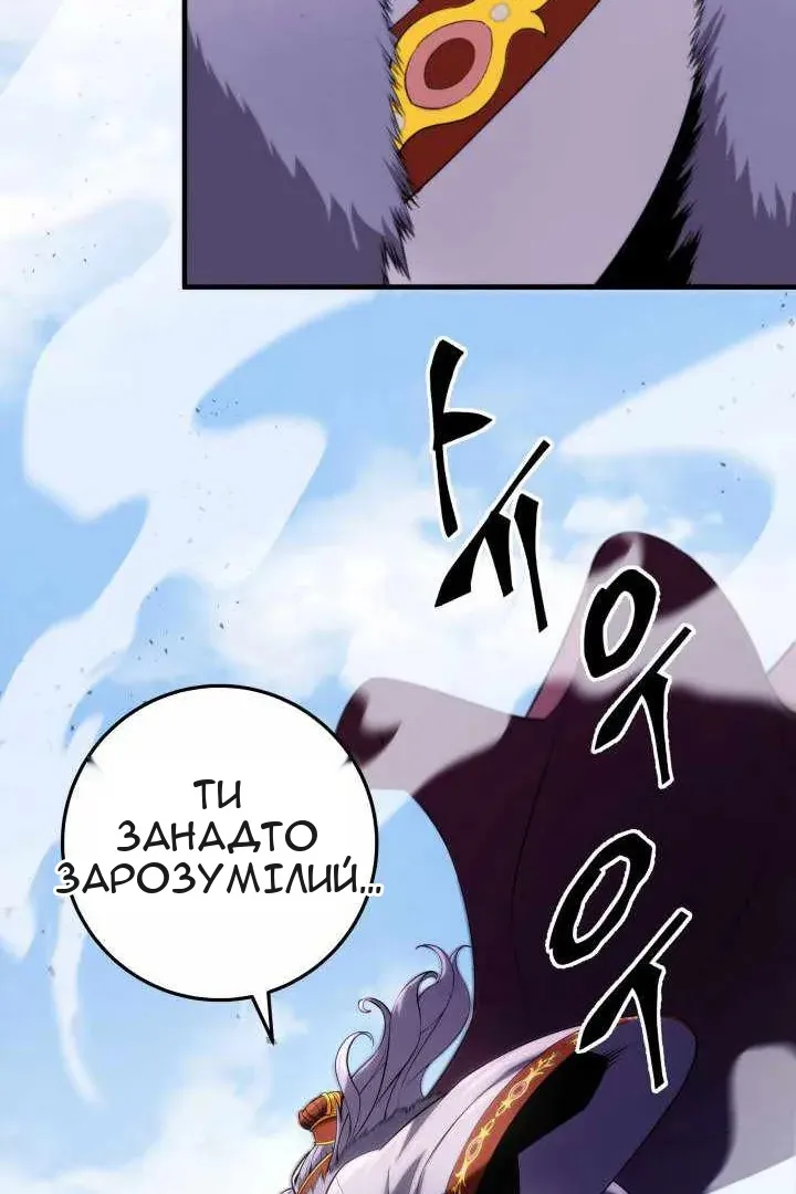 Сторінка 61
