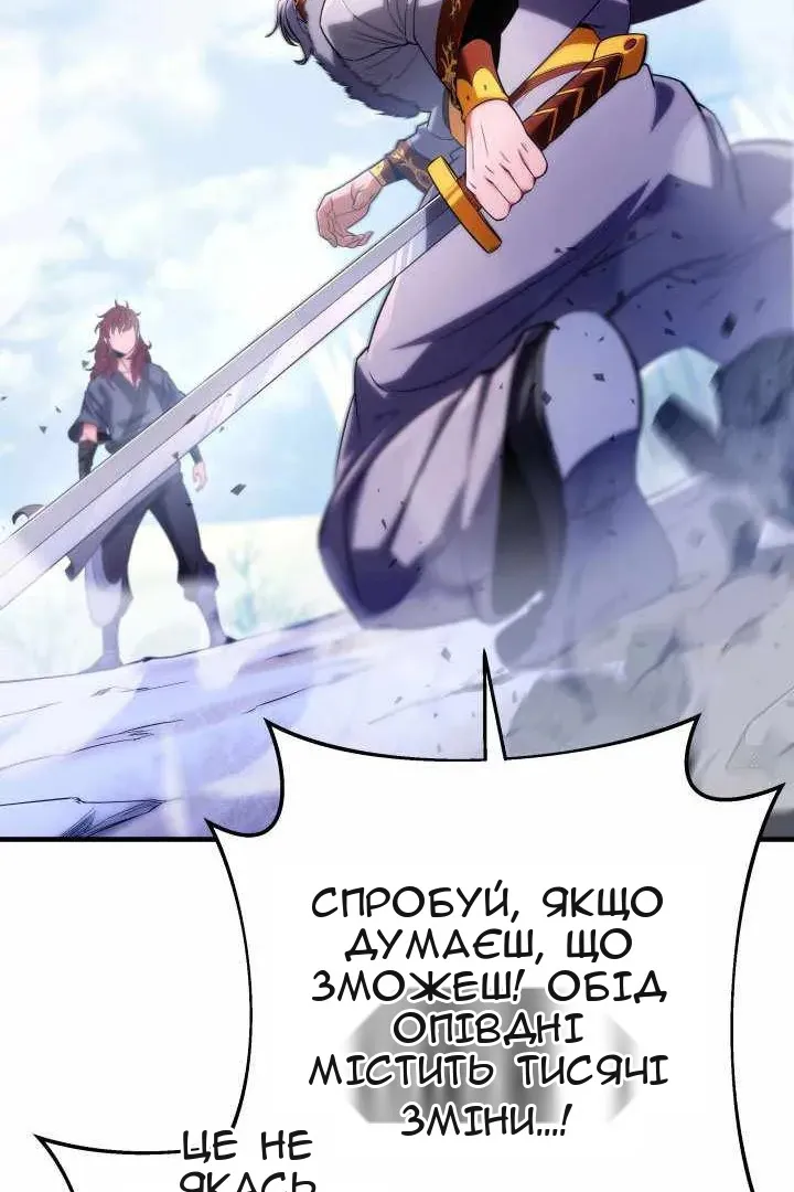 Сторінка 62