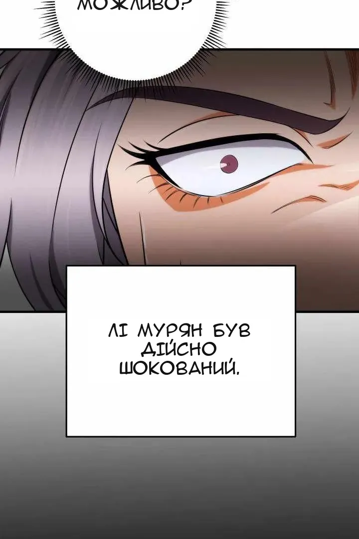 Сторінка 70