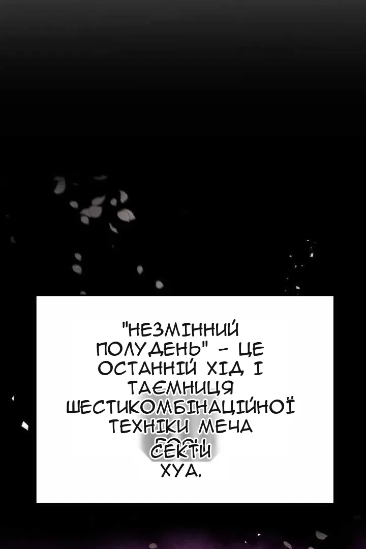 Сторінка 71