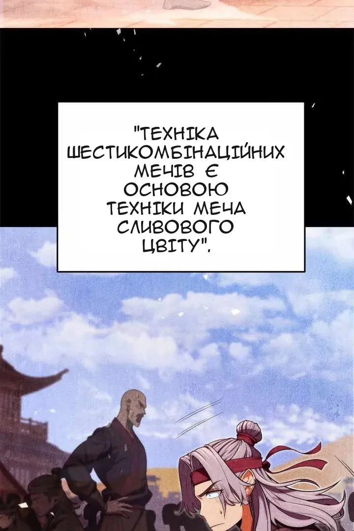 Сторінка 74