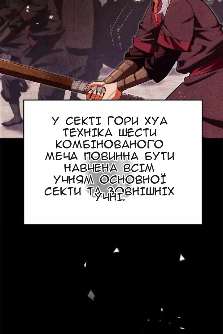 Сторінка 75