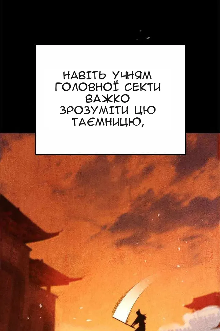 Сторінка 76