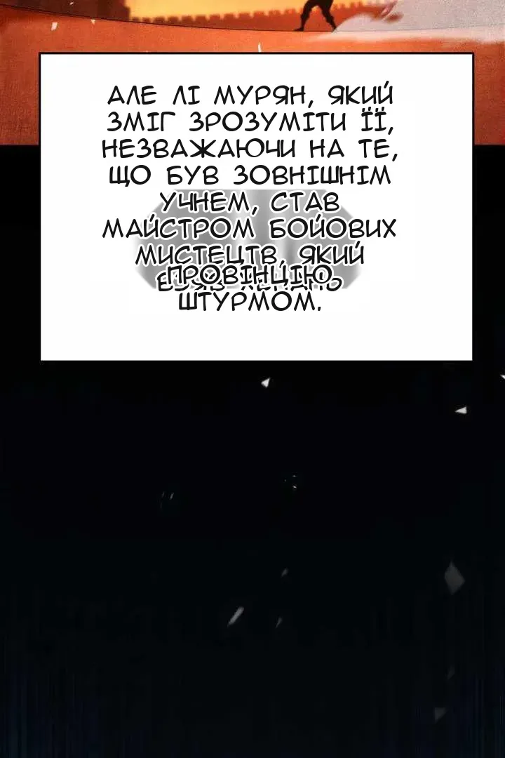 Сторінка 77
