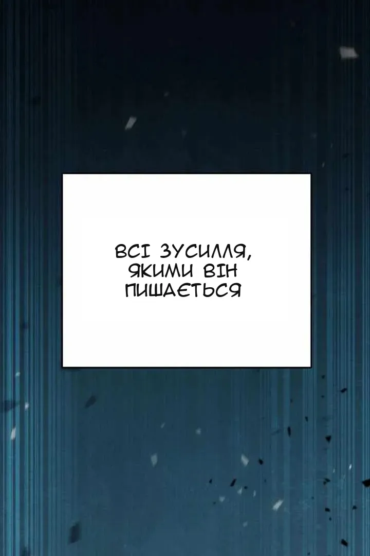 Сторінка 78