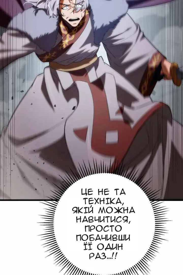Сторінка 82