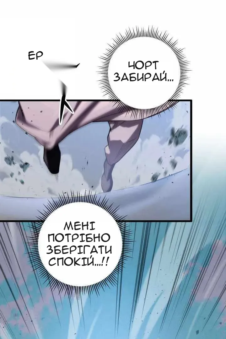 Сторінка 84