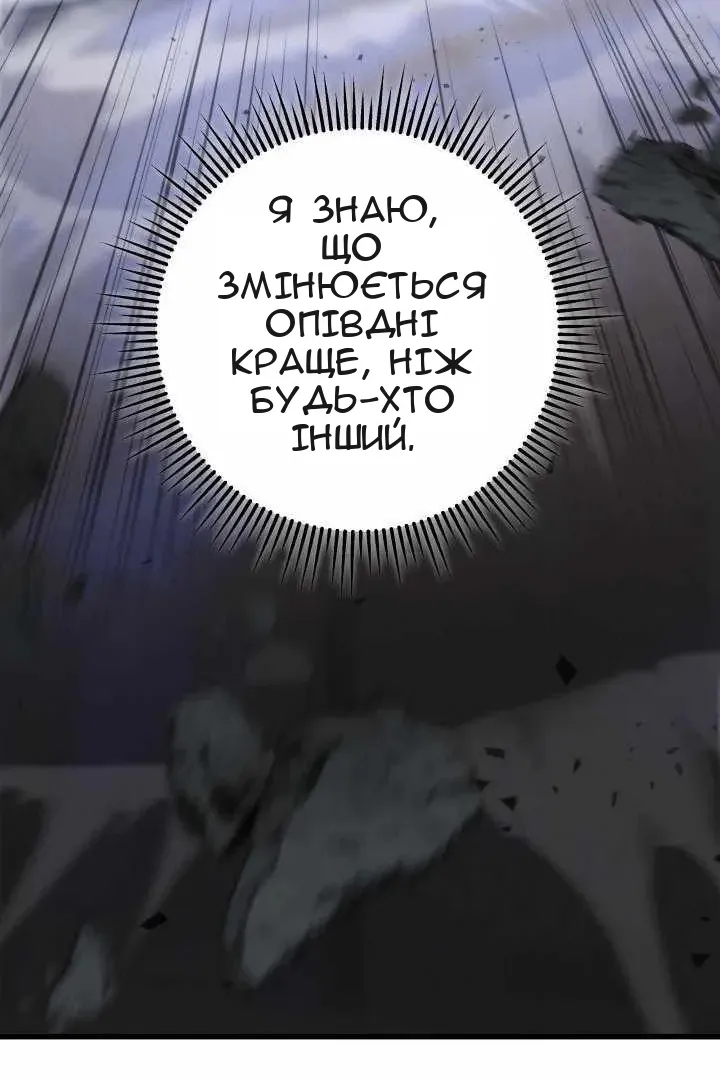 Сторінка 86