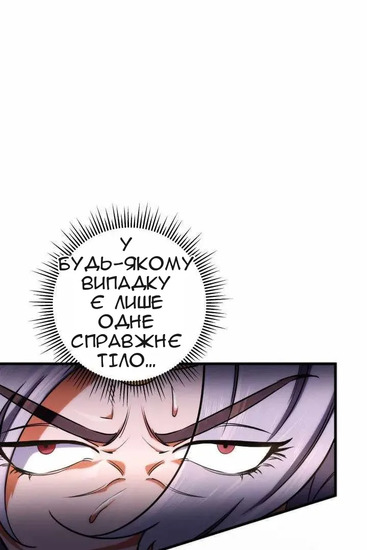 Сторінка 87