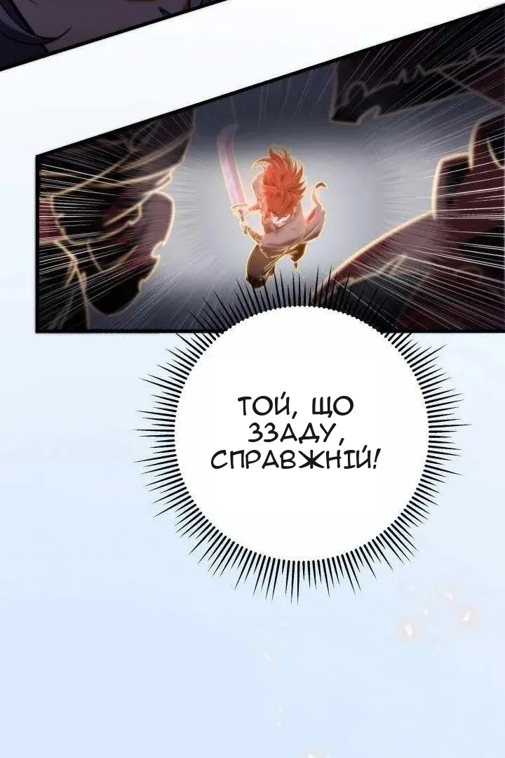 Сторінка 88