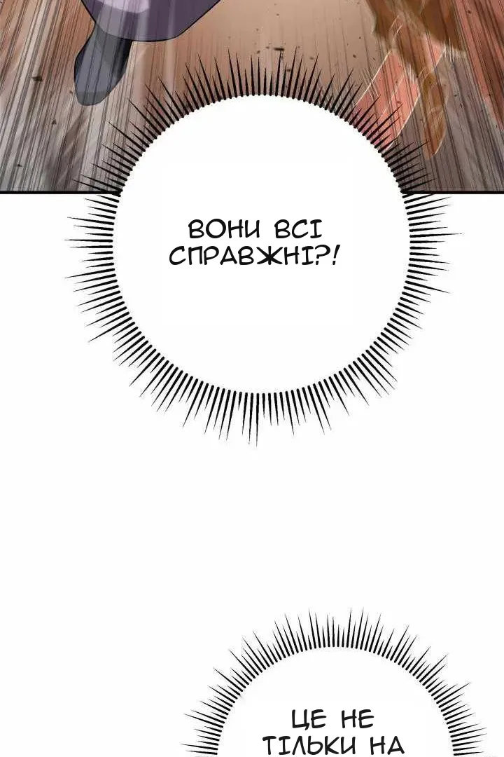 Сторінка 95