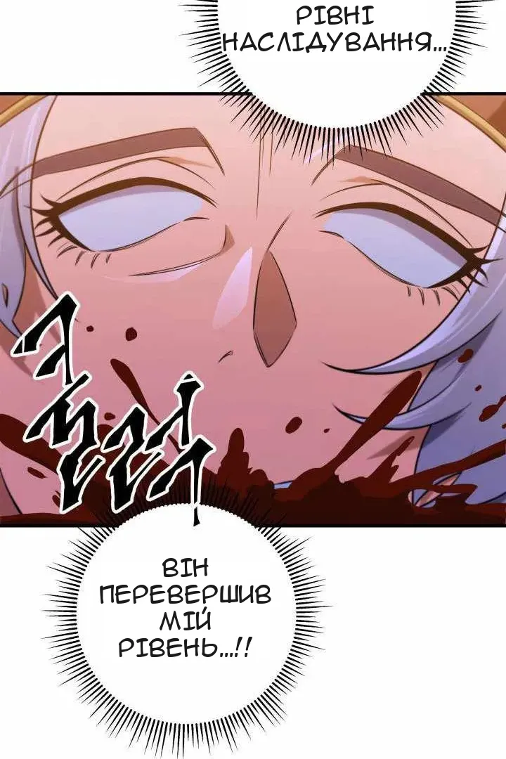Сторінка 96