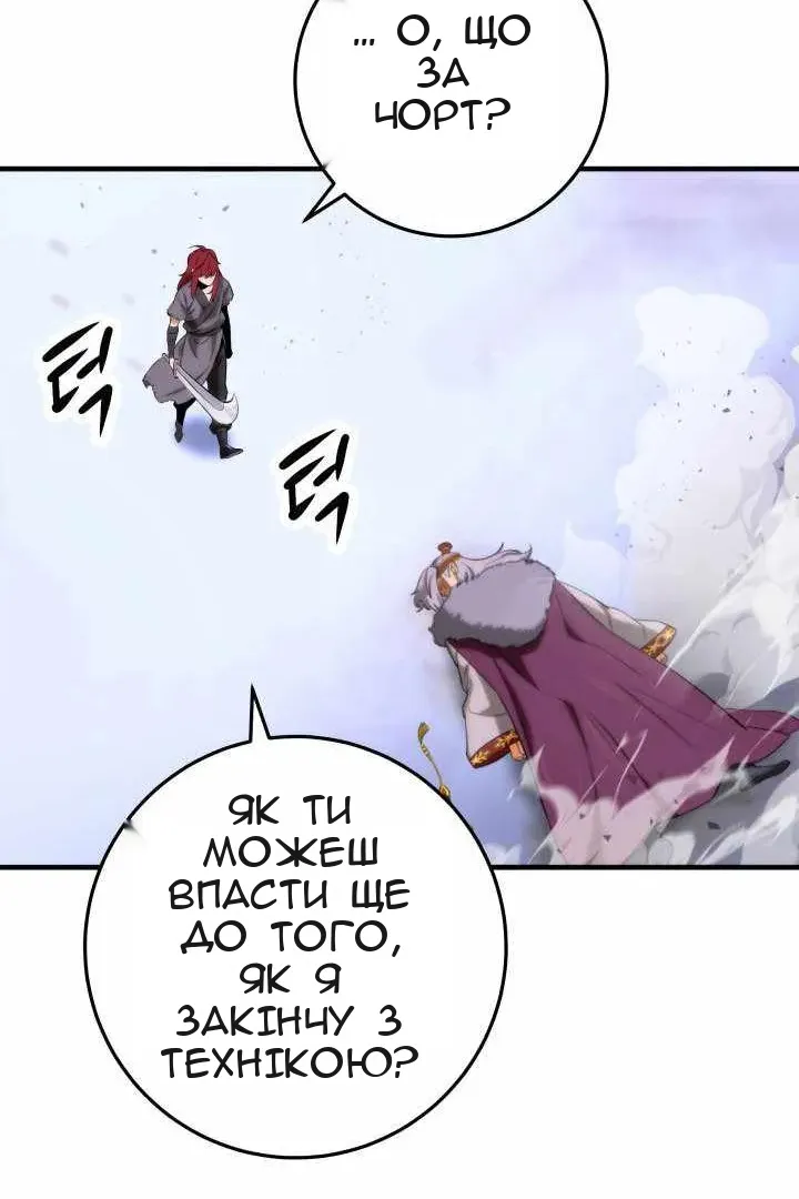 Сторінка 99