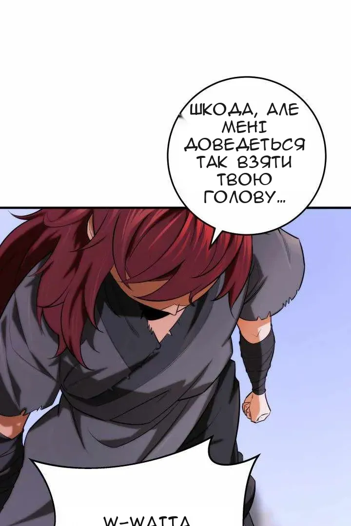 Сторінка 102