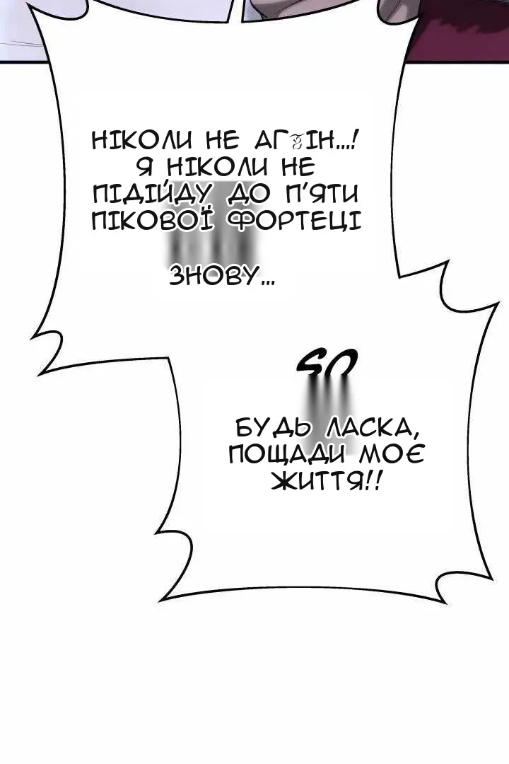 Сторінка 104