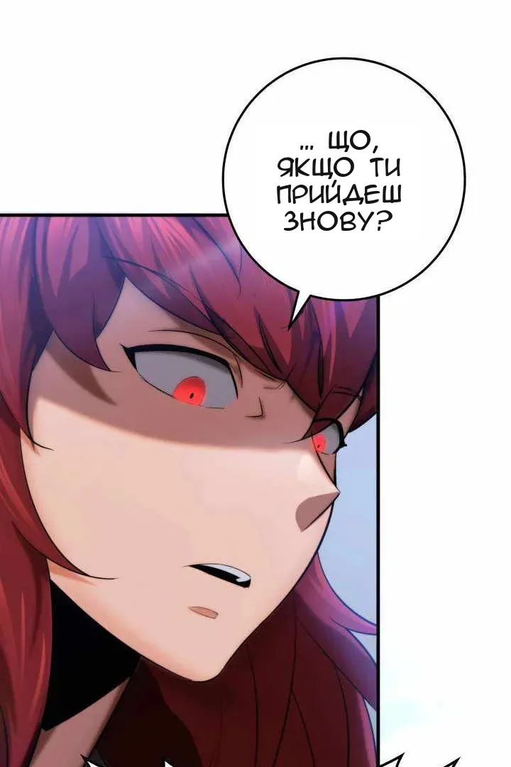 Сторінка 105