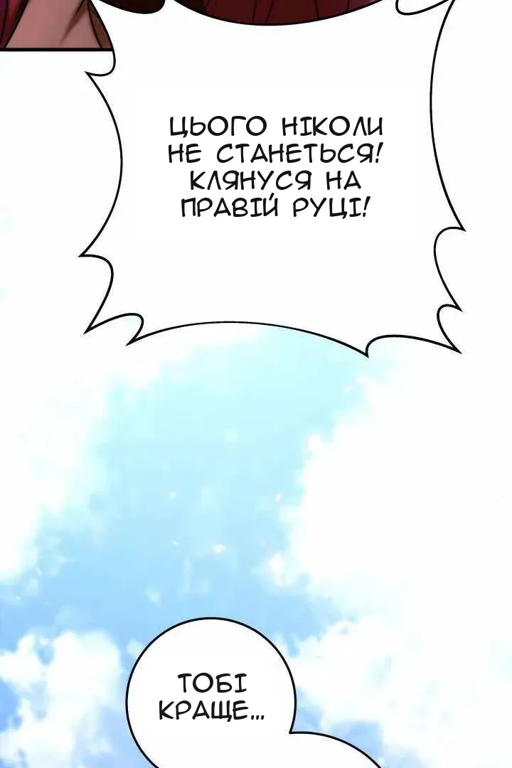 Сторінка 106
