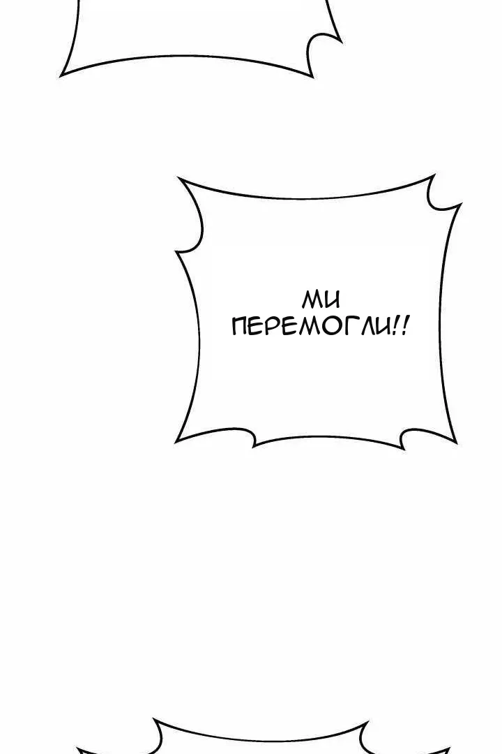 Сторінка 109