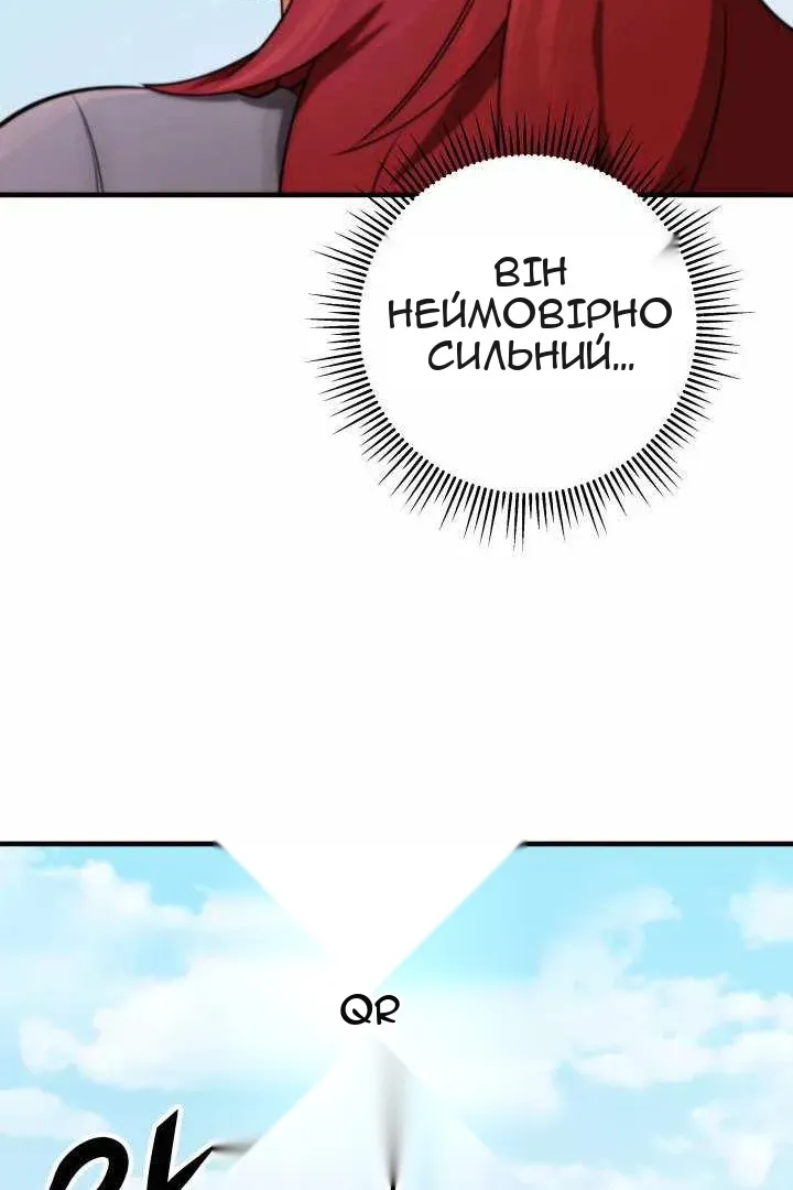 Сторінка 113