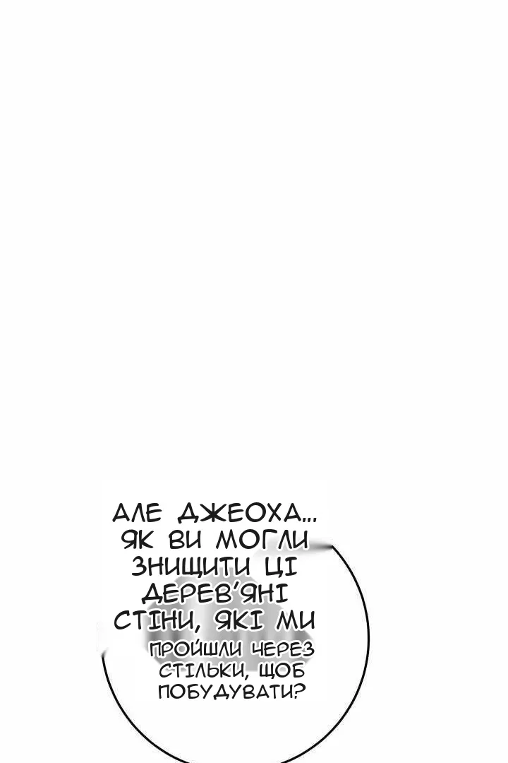 Сторінка 119