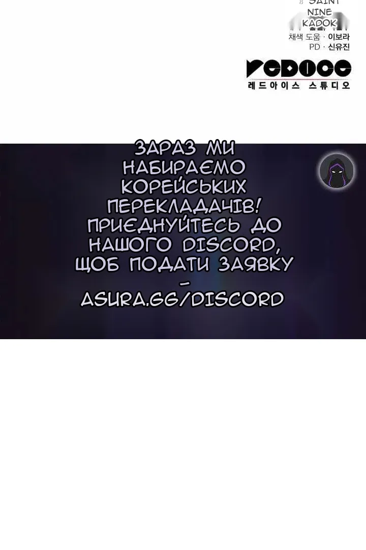 Сторінка 121