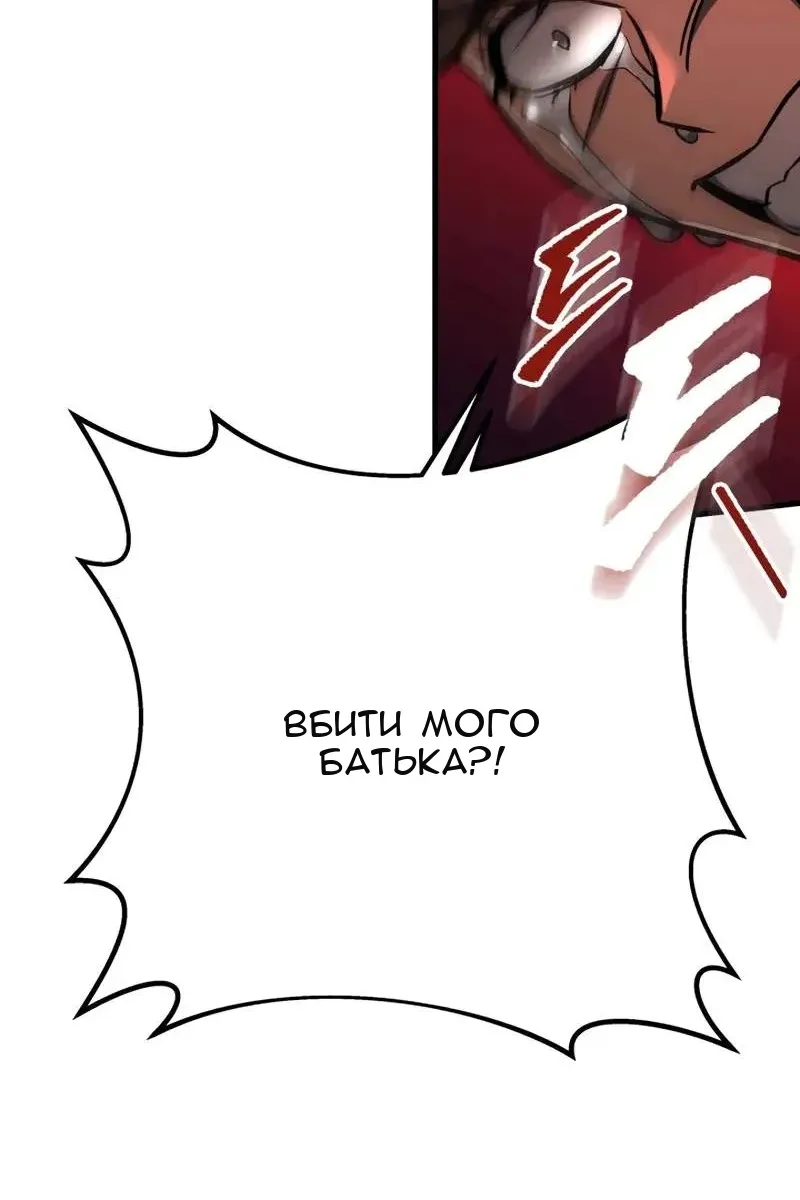 Сторінка 10