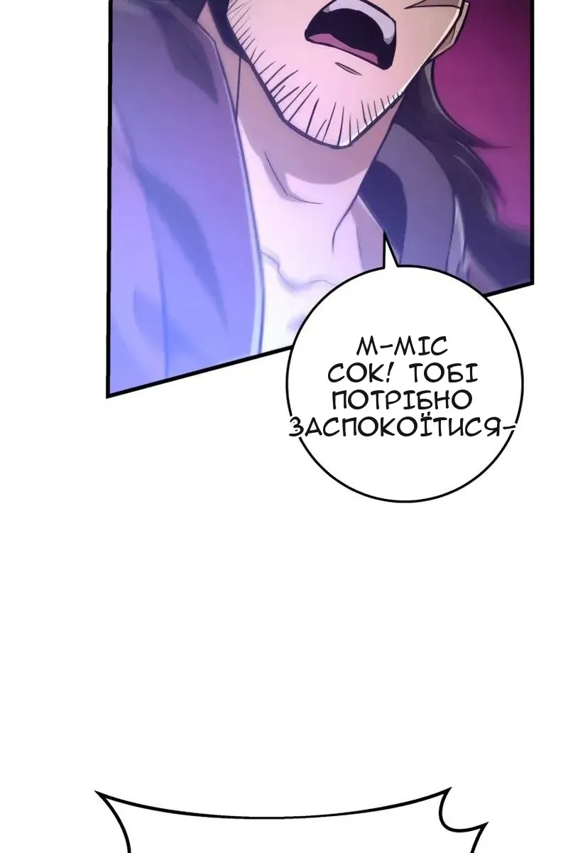 Сторінка 13