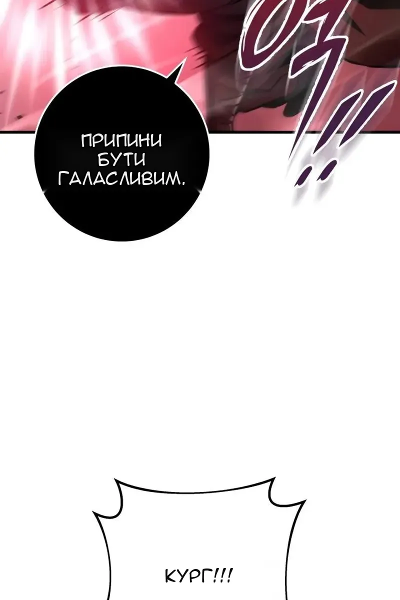Сторінка 18