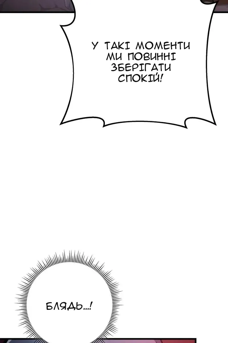 Сторінка 24