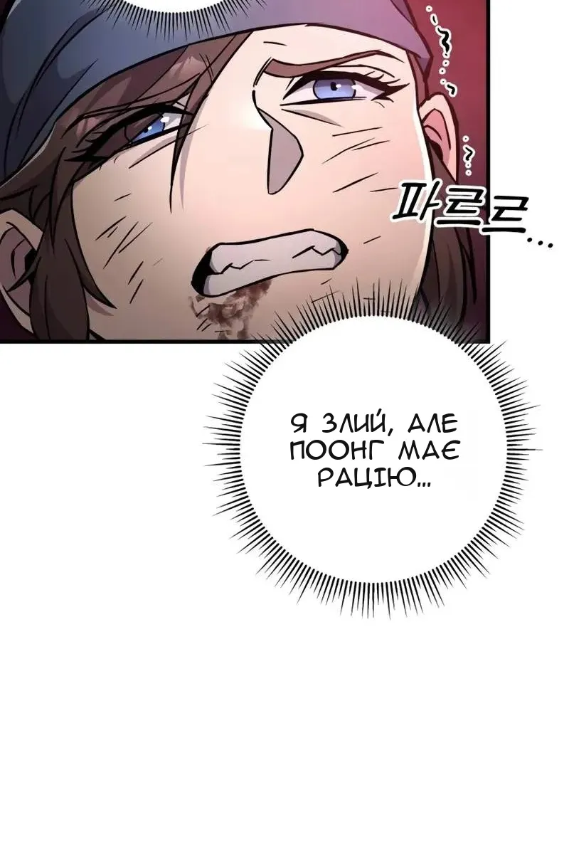 Сторінка 25