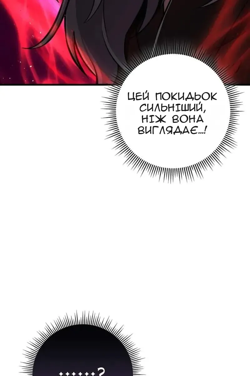 Сторінка 27