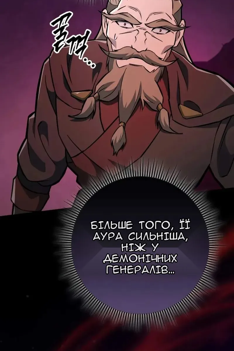 Сторінка 30