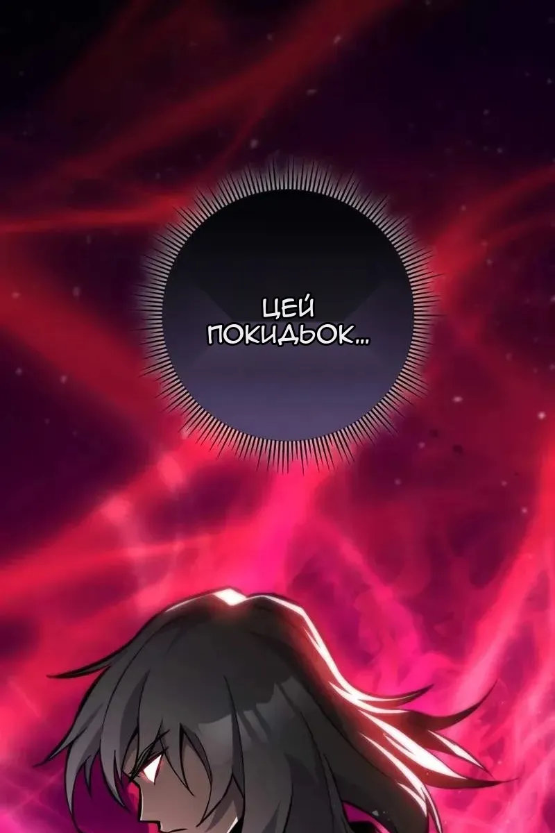 Сторінка 31