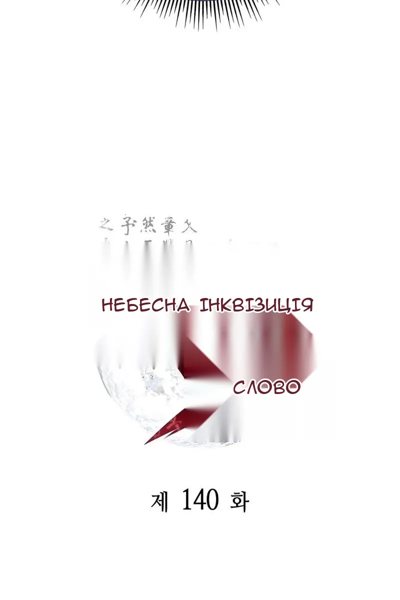 Сторінка 33