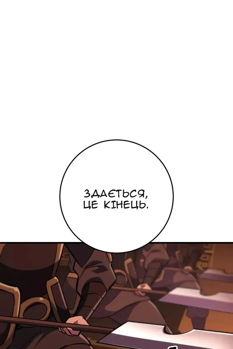Сторінка 34