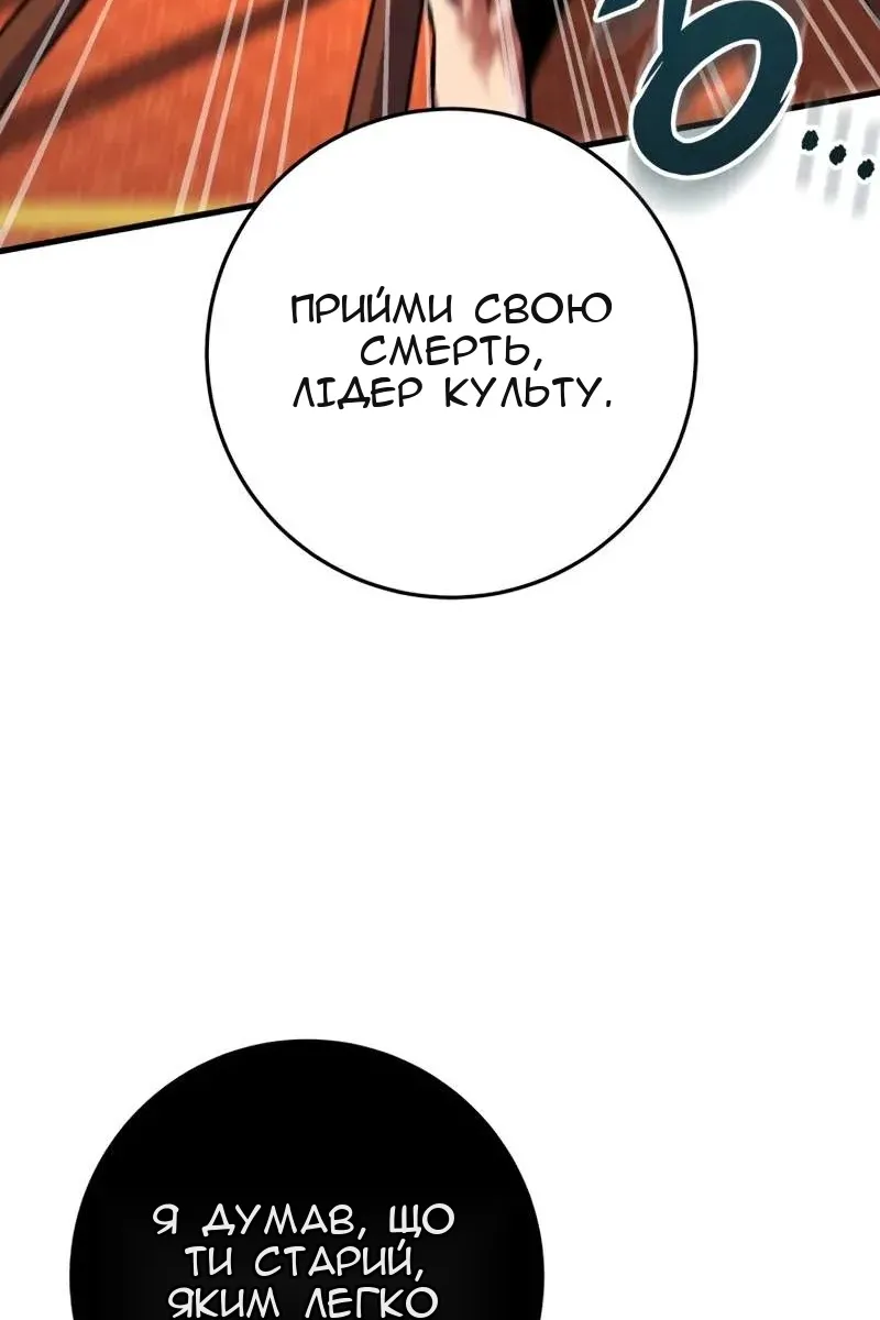 Сторінка 40