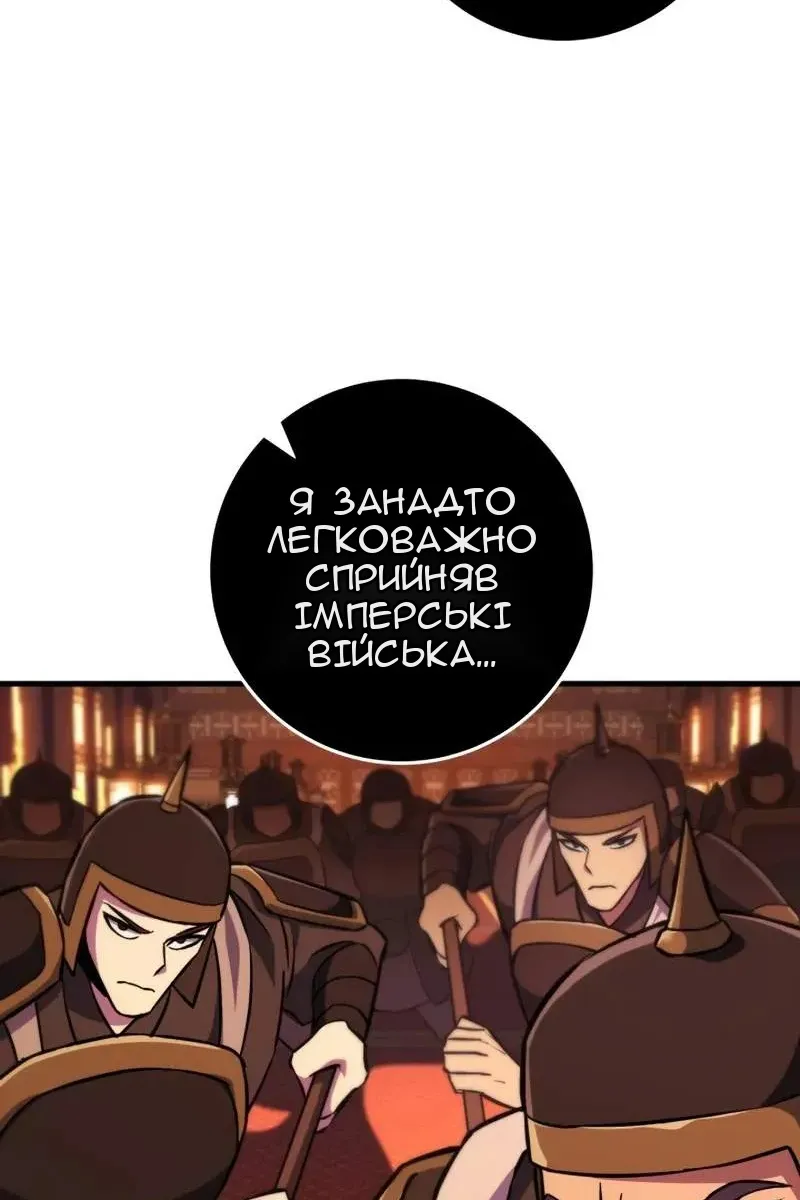 Сторінка 42