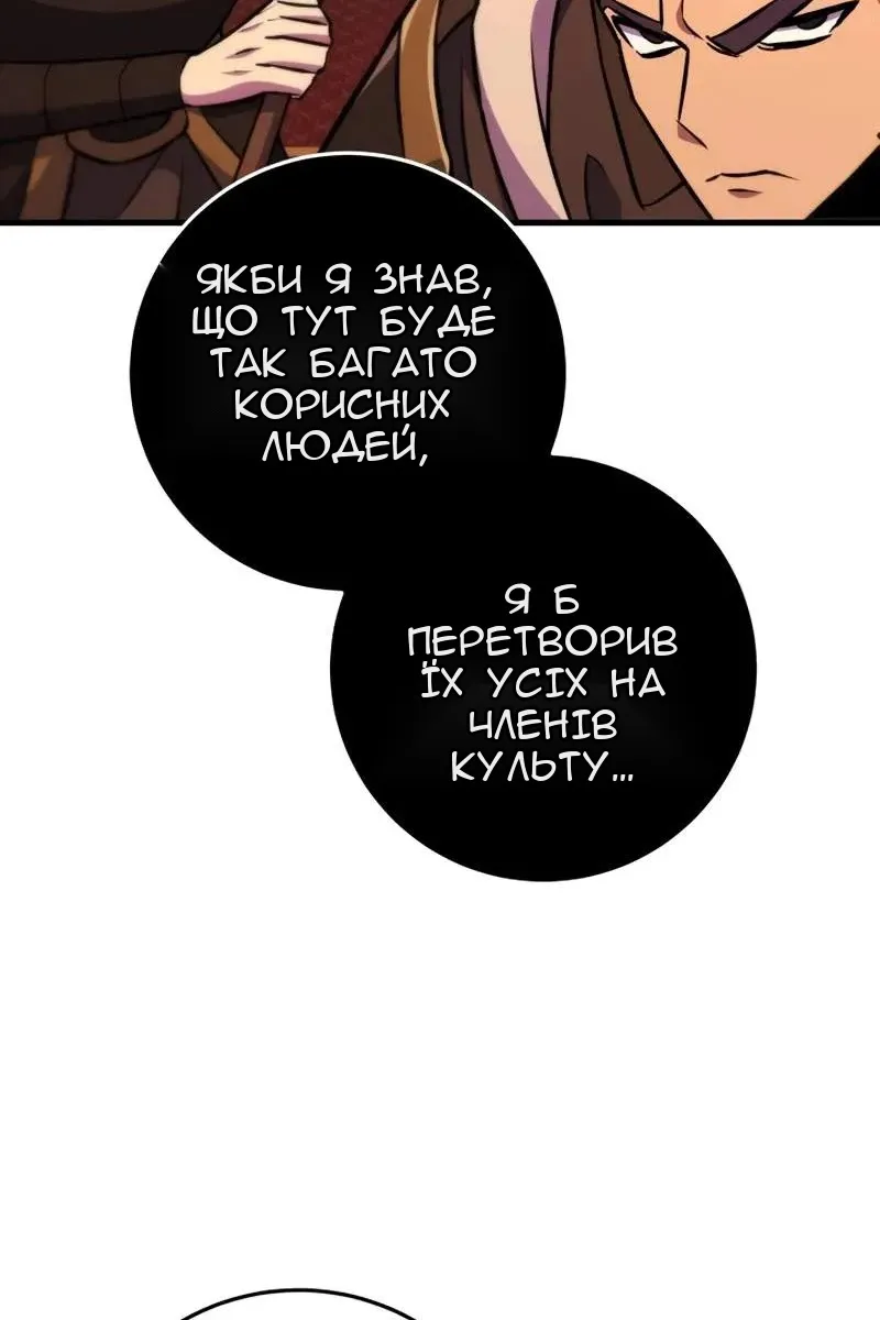 Сторінка 43