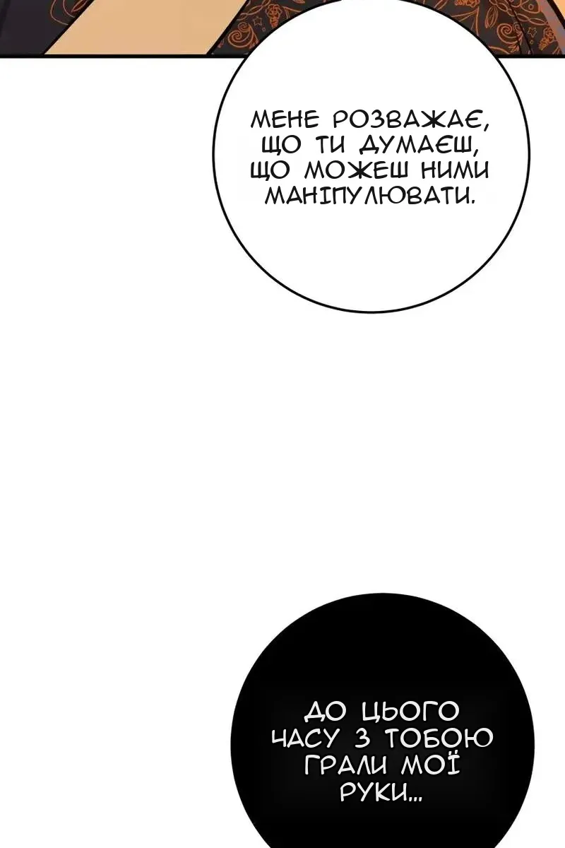 Сторінка 45