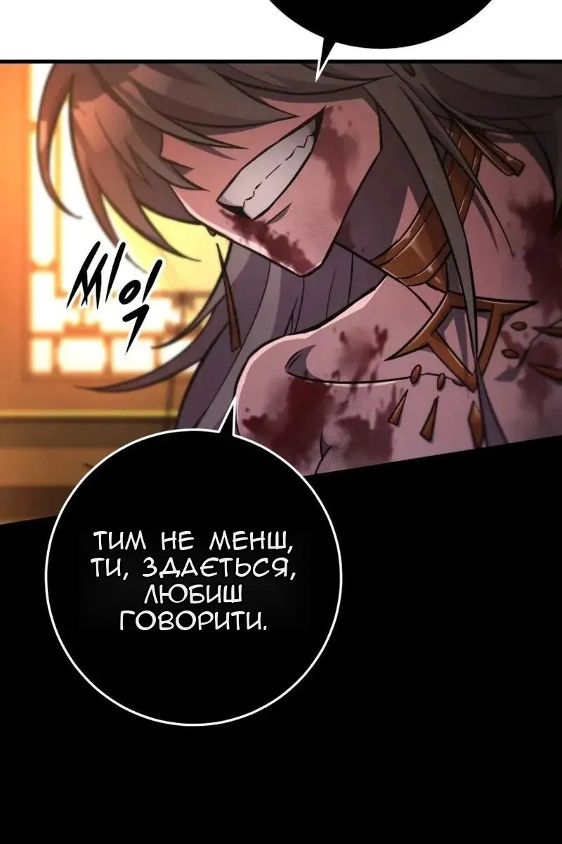 Сторінка 46