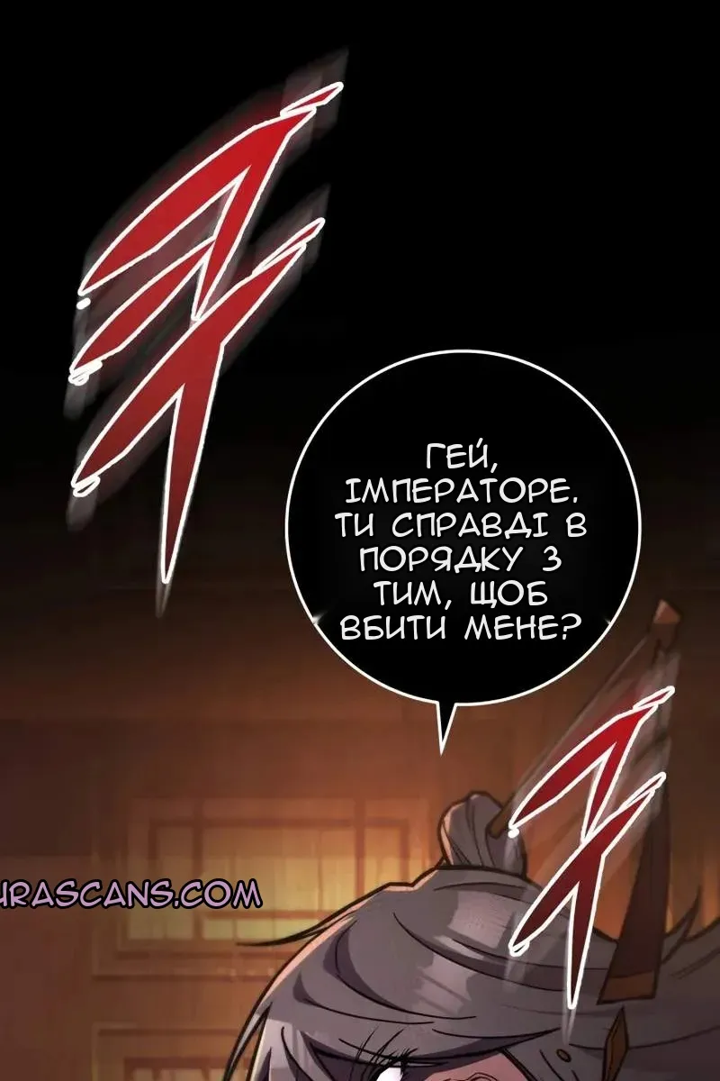 Сторінка 47