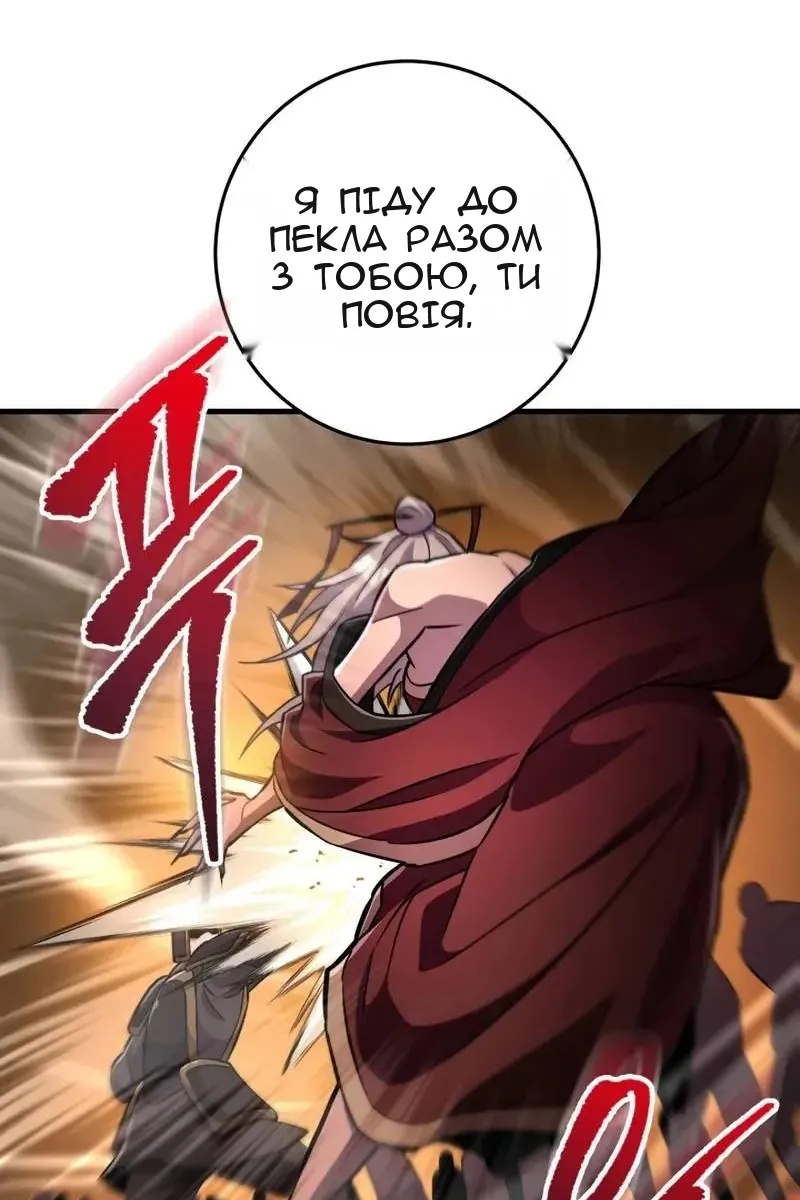 Сторінка 52