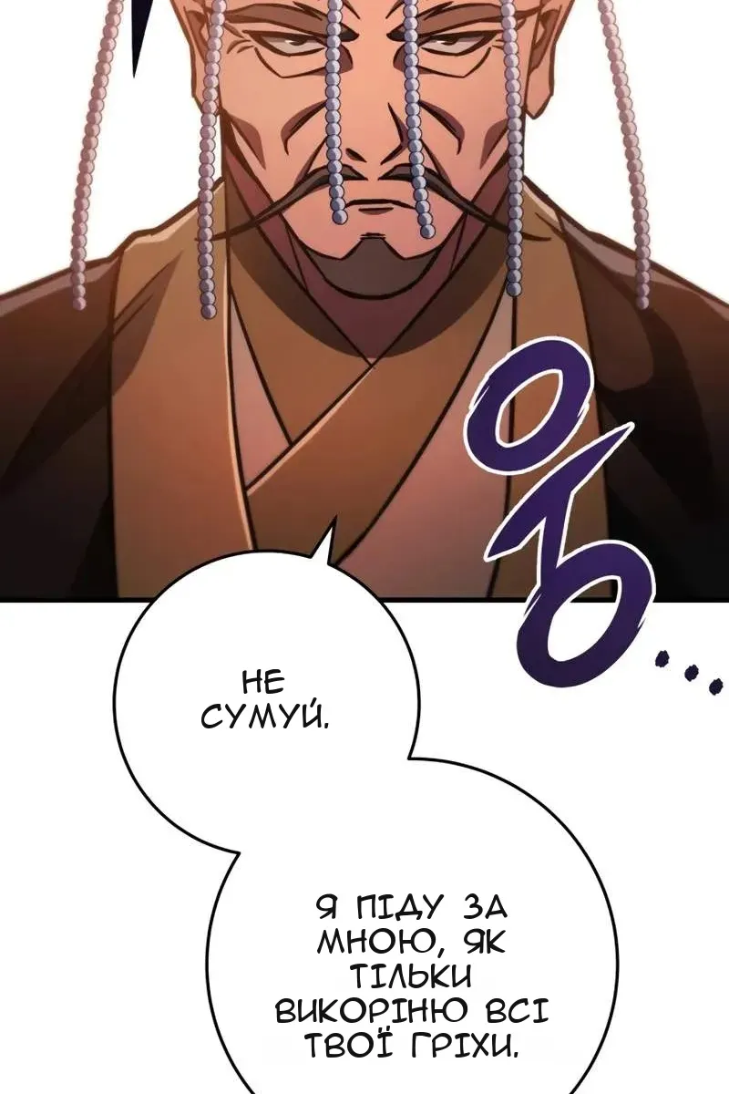 Сторінка 56