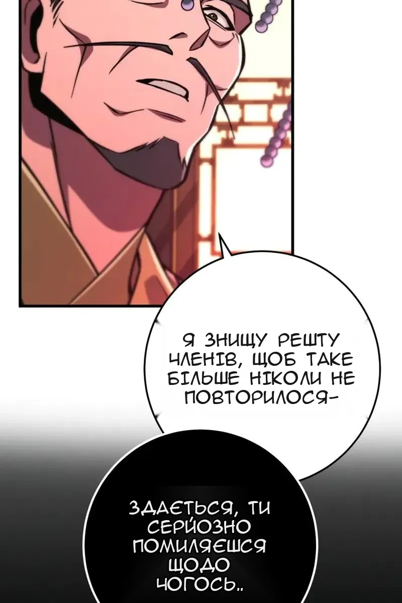 Сторінка 60
