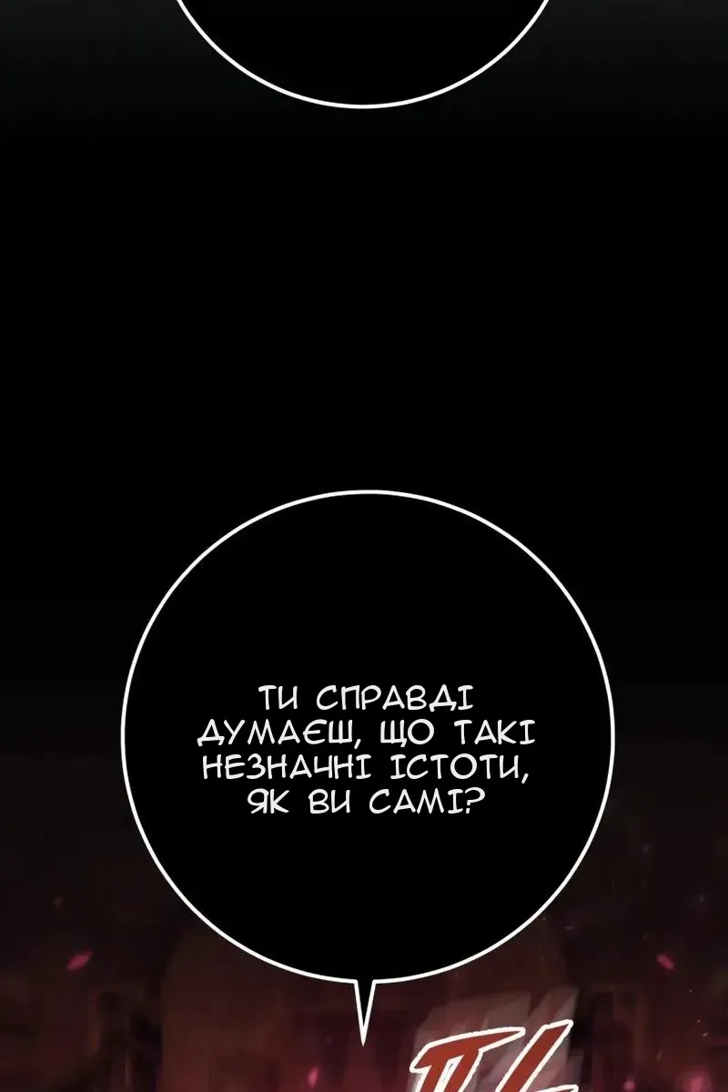 Сторінка 61