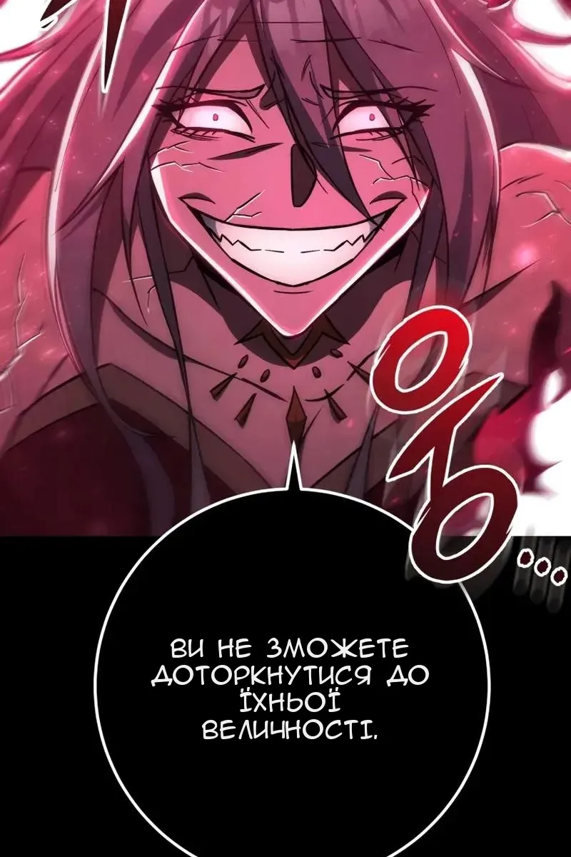 Сторінка 66