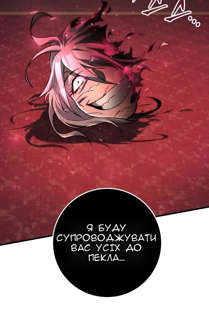 Сторінка 69