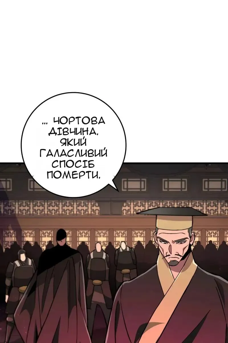 Сторінка 70
